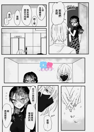 第30頁圖