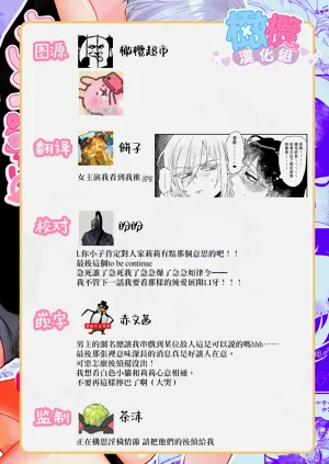 第76頁圖