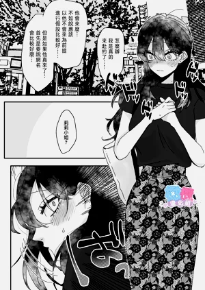 第9頁圖