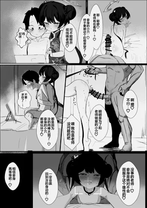 第16頁圖
