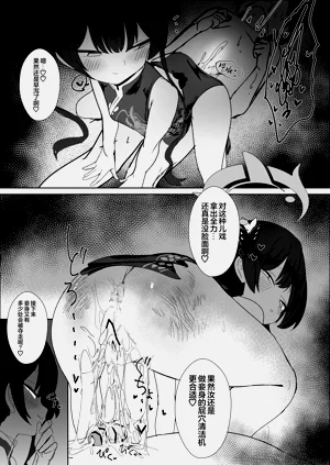 第22頁圖