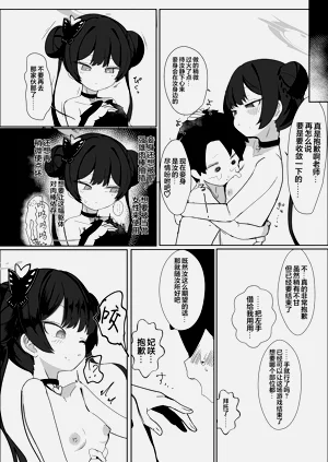 第23頁圖