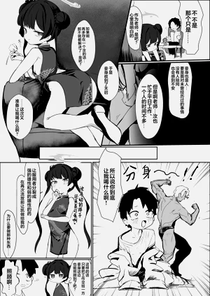 第4頁圖