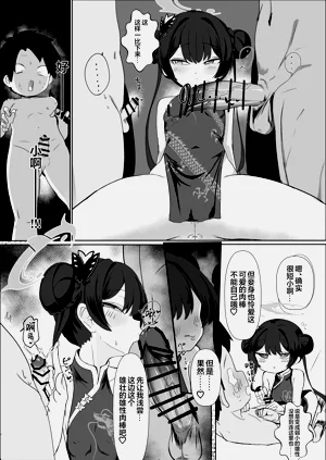 第7頁圖