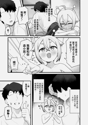 第10页图