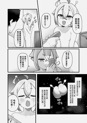 第11页图