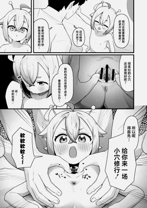 第12页图