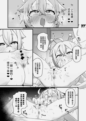第18页图
