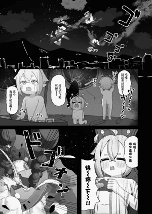 第2页图