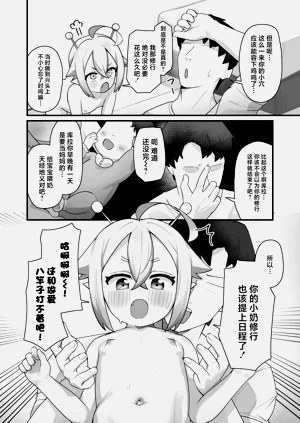 第20页图