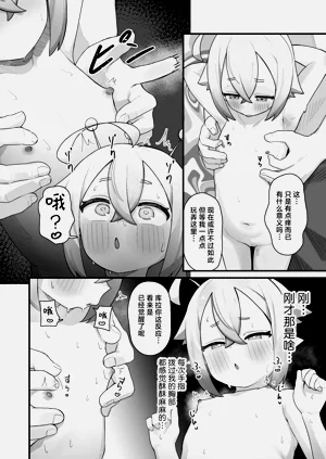 第21页图