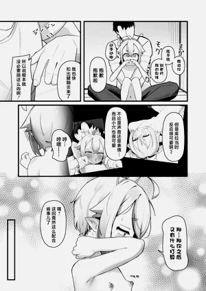 第26页图