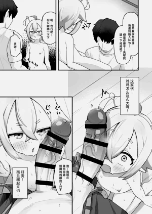 第28页图