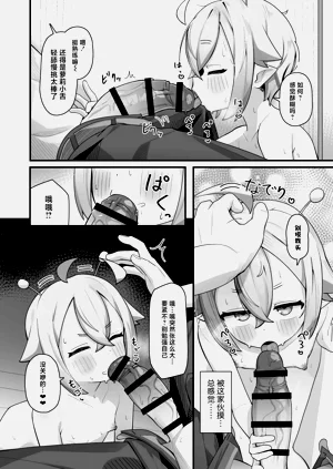 第29页图