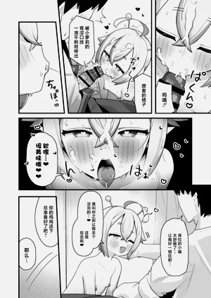 第31页图