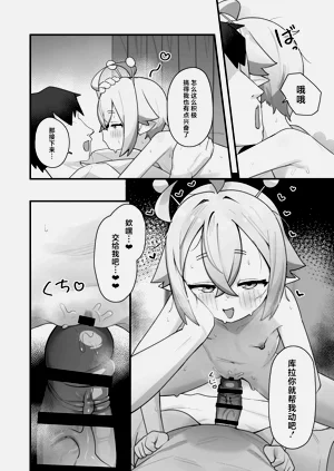 第35页图