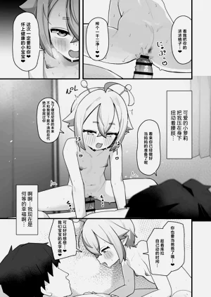 第36页图
