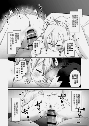 第37页图