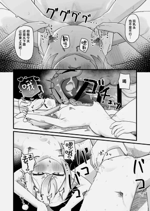 第49页图