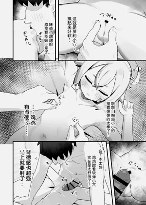 第5页图