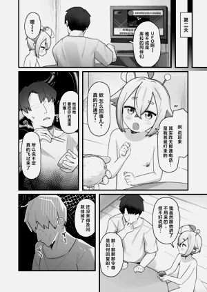 第67页图