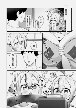 第7页图