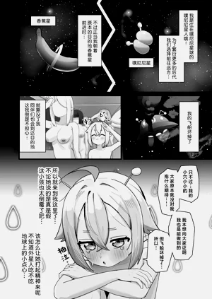 第9页图