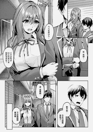 第3页图