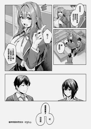 第33页图