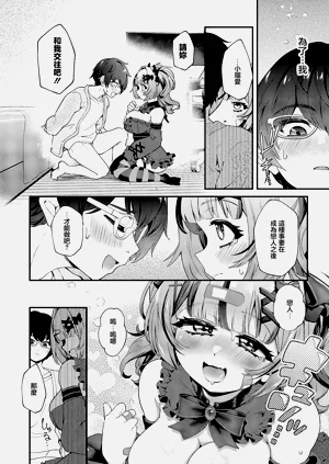 第14頁圖