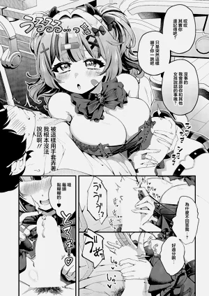 第8頁圖