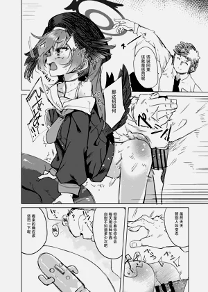第13頁圖
