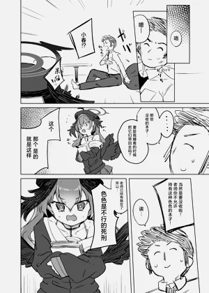第19頁圖