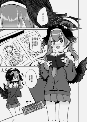 第4頁圖