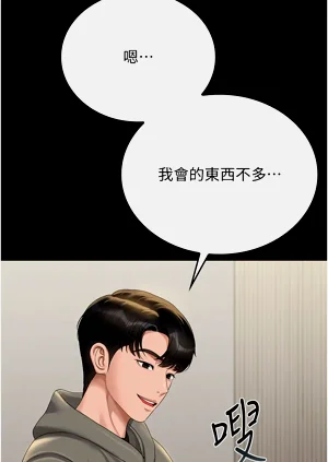 第181頁圖