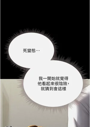 第38頁圖