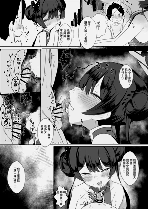 第10页图