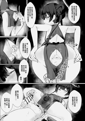 第20页图