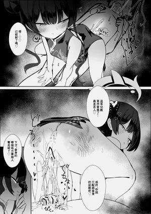 第22页图