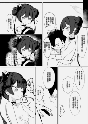 第23页图