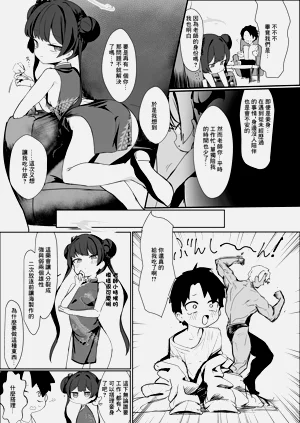 第4页图