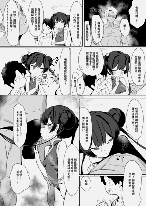 第5页图