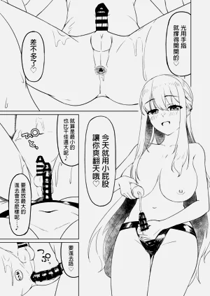 第5頁圖