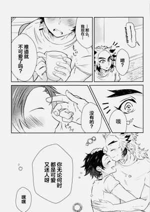 第10页图