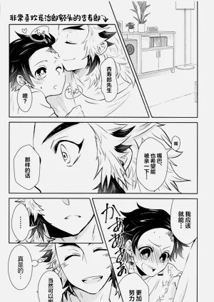 第11页图