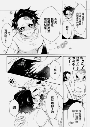 第14页图