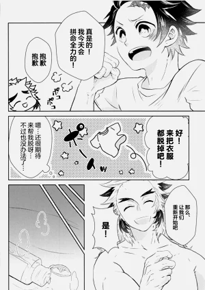 第17页图