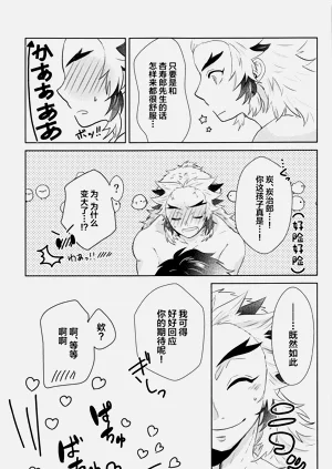 第22页图