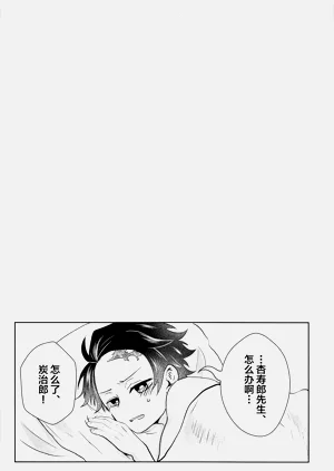第23页图