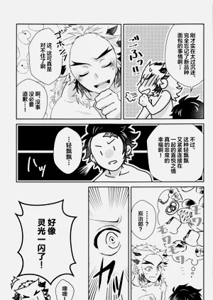 第24页图